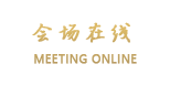 广安路易酒店